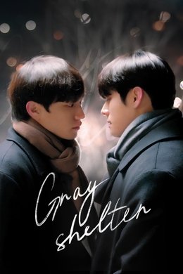 Gray Shelter season poster