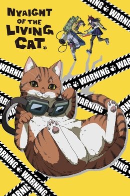 Nyaight of the Living Cat season poster