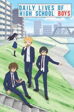 Daily Lives of High School Boys season poster