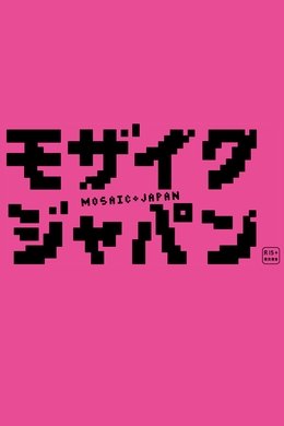 Mosaic Japan season poster