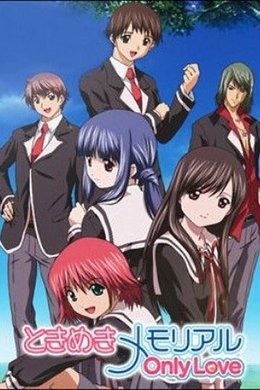 Tokimeki Memorial: Only Love season poster