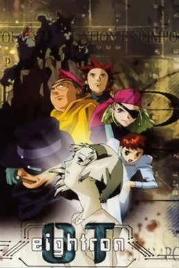 DT Eightron season poster