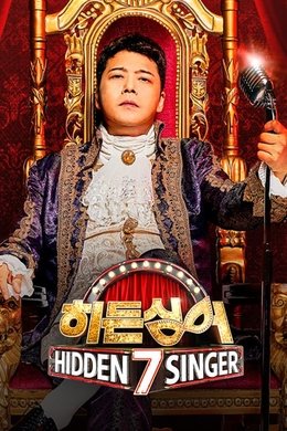 Hidden Singer season poster