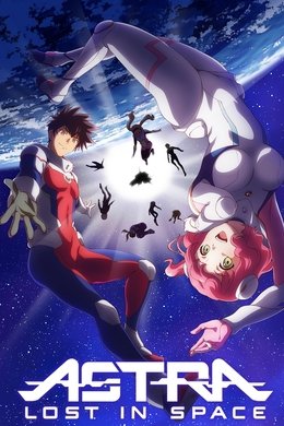 Astra Lost in Space season poster