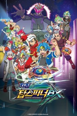 Charging Topspinner season poster