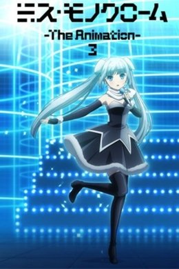 Miss Monochrome - The Animation season poster