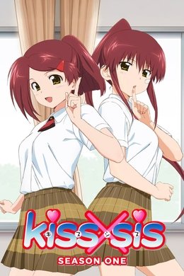 KissXSis season poster