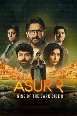 Asur season poster
