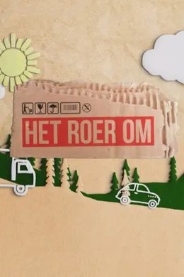Het Roer Om season poster