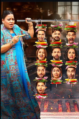 Laughter Chefs Unlimited Entertainment season poster