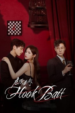 Hook Bait season poster