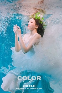 What’s My Color? season poster