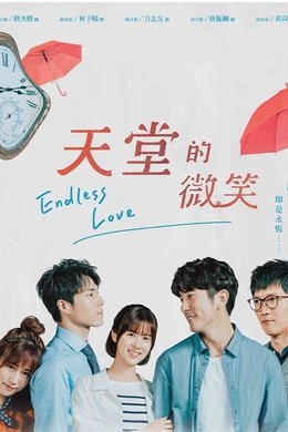 Endless Love season poster