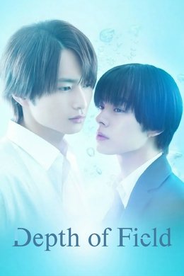 Depth of Field season poster
