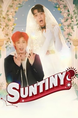 Suntiny season poster