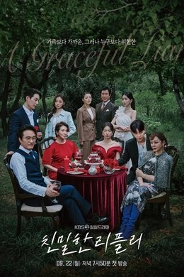 A Graceful Liar season poster