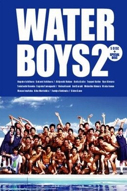 Water Boys season poster