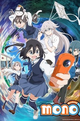 mono season poster