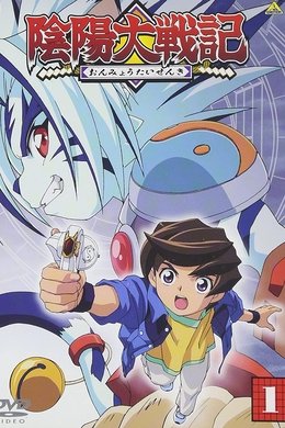 Onmyou Taisenki season poster