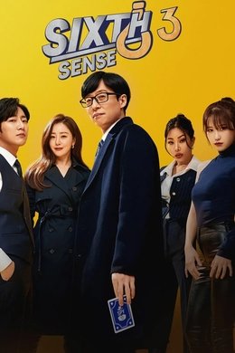 Sixth Sense season poster