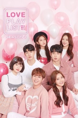 Love Playlist season poster