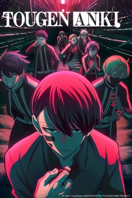 Tougen Anki season poster
