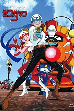 Zenderman season poster