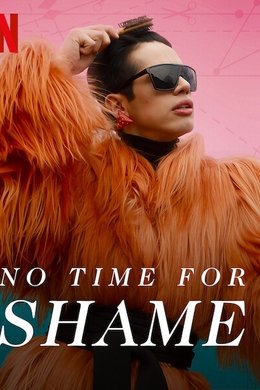 No Time for Shame season poster