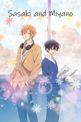Sasaki and Miyano season poster