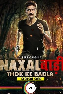 Naxalbari season poster