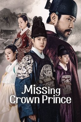 Missing Crown Prince season poster
