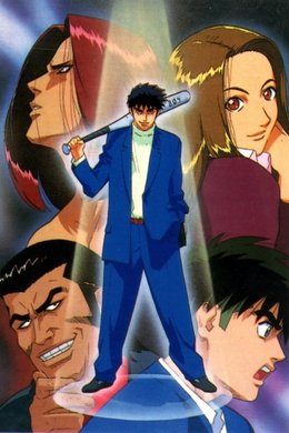 Hareluya II Boy season poster