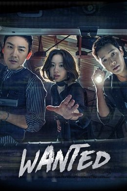 Wanted season poster
