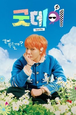 Good Day season poster