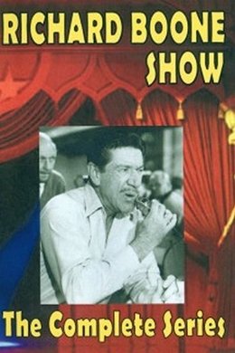 The Richard Boone Show season poster