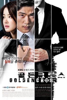 Golden Cross season poster