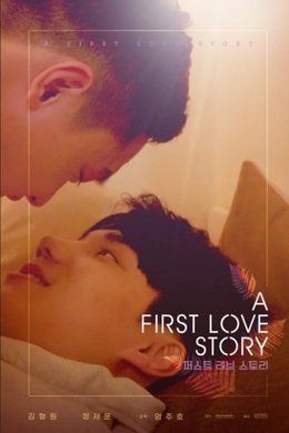 A First Love Story season poster