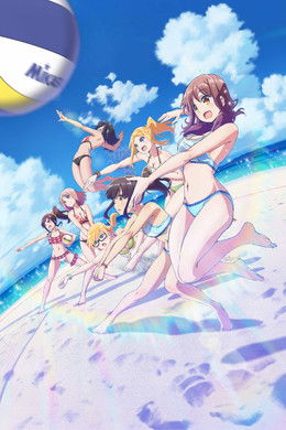 Harukana Receive season poster