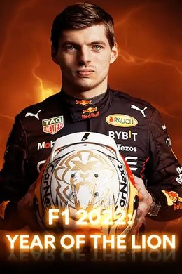 F1 2022: Year of the Lion season poster