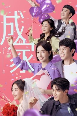 Home About Us season poster