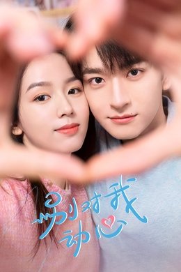 Everyone Loves Me season poster