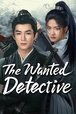 The Wanted Detective season poster