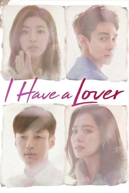 I Have a Lover season poster