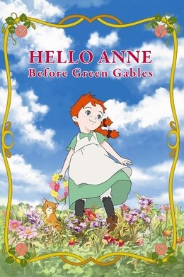 Hello Anne: Before Green Gables season poster