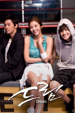 Dream season poster