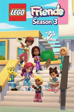 LEGO Friends: The Next Chapter season poster