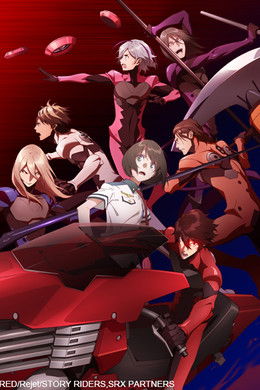 Scared Rider Xechs season poster