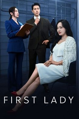 First Lady season poster
