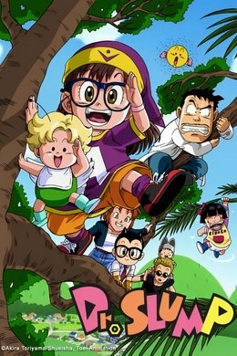 Dr. Slump season poster