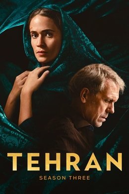 Tehran season poster